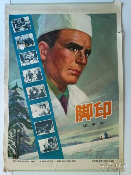 巴勃罗·德奥拉维德大学国际商务文凭证书
